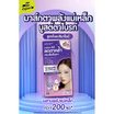 The Original  มาส์กตาแม่เหล็ก Niacinnamide Magnet Eye Mask 15 มล. (6 ซอง)