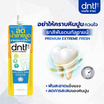 DNTL ยาสีฟัน sci Premium Extreme Fresh 12 กรัม (12 ซอง)