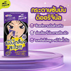 The Original กระดาษซับมัน Oil Removing 20+5 แผ่น (6 ซอง)