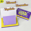 The Original กระดาษซับมัน Oil Removing 20+5 แผ่น (6 ซอง)