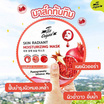 The Original มาส์กแผ่น Skin Radiant Moiturizing Mask 20 มล. (10 แผ่น)
