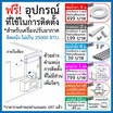 AUX เครื่องปรับอากาศติดผนัง 12000 BTU รุ่น ASW-13/DIMA(A)