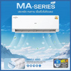 AUX เครื่องปรับอากาศติดผนัง 12000 BTU รุ่น ASW-13/DIMA(C)
