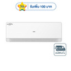 AUX เครื่องปรับอากาศติดผนัง 12000 BTU รุ่น ASW-13/DIMA(C)
