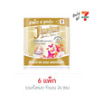 ไฟน์ไลน์ พลัส น้ำยาซักผ้า สีทอง 30 มล. (แพ็ก 4 ซอง)
