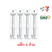 KIAN-DA ปากกาเจล หมึกน้ำเงิน 0.5 มม. Cloudy (แพ็ก 4 ด้าม)