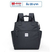HQ LUGGAGE กระเป๋า 3 IN 1 กระเป๋าสะพายข้าง กระเป๋าถือ กระเป๋าเป้ รุ่น 168