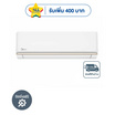 MIDEA เครื่องปรับอากาศติดผนัง 12300 BTU รุ่น MSAG-12CRN8(A)