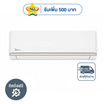 MIDEA เครื่องปรับอากาศติดผนัง 18200 BTU รุ่น MSAG -18CRN8(A)