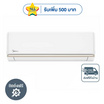 MIDEA เครื่องปรับอากาศติดผนัง 25000 BTU รุ่น MSAG-24CRN8(A)