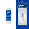 SAFE ไส้กรอง P-Tect-04 Sediment Filter