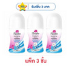 ทเวลฟ์ พลัส ไวท์เทนนิ่ง พลัส โรลออน เฟิร์มมิ่ง แอนด์ รีดิวซ์ ริงเคิล 20 มล. (แพ็ก 3 ชิ้น)