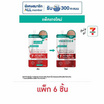 สมูทอี โกลว์ ครีม 5 กรัม (แพ็ก 6 ชิ้น)