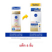 นีเวีย ลูมินัส 630 แอดวานซ์ สปอต 7 มล. (แพ็ก 6 ชิ้น)