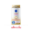นีเวีย ลูมินัส 630 แอดวานซ์ สปอต 7 มล. (แพ็ก 6 ชิ้น)