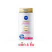 นีเวีย ลูมินัส 630 แอนตี้สปอต เดลี่ มอยเจอไรเซอร์ ครีม SPF50+ PA+++ 7 มล. (แพ็ก 6 ชิ้น)