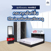 SOLOMON ชุดห้องนอนลายหินอ่อน รุ่น MARBLE สีหินอ่อนดำ