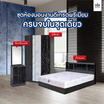SOLOMON ชุดห้องนอนลายหินอ่อน รุ่น MARBLE สีหินอ่อนดำ