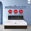 SOLOMON ชุดห้องนอนลายหินอ่อน รุ่น MARBLE สีหินอ่อนดำ