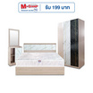 SOLOMON ชุดห้องนอนลายหินอ่อน รุ่น MARBLE สีหินอ่อนขาว