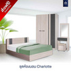 SOLOMON ชุดห้องนอน Charlotte สี Solid