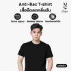 M2S Lifestyle เสื้อยืดคอกลม Antibac Unisex สีดำ