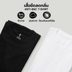 M2S Lifestyle เสื้อยืดคอ Anitbac Unisex สีดำ