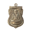 เหรียญหลวงปู่ทวด หลวงพ่อทอง เนื้ออัลปาก้า รุ่นฉลองเจดีย์ ปี52 วัดสำเภาเชย