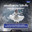 Midas ที่นอน รุ่น Oxygen