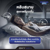 Midas ที่นอน รุ่น Oxygen