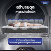 Midas ที่นอน รุ่น Oxygen