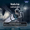 Midas ที่นอน รุ่น GENPRO
