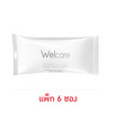 หน้ากากอนามัย 3D Welcare สีขาว ซอง 6 ชิ้น (แพ็ก 6 ซอง)