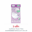 หน้ากากอนามัย Dr.MSK สีขาว ซอง 2 ชิ้น (แพ็ก 3 ซอง)