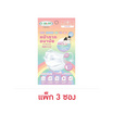 หน้ากากอนามัยสำหรับเด็ก Dr.MSK สีขาว ซอง 2 ชิ้น( แพ็ก 3 ซอง)