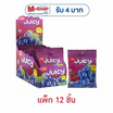 เจลฟี่ จุซซี่ เยลลี่กลิ่นองุ่น 30 กรัม (แพ็ก 12 ชิ้น)