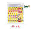 ฟูฟิช ปลาเส้น รสบาร์บีคิว 70 กรัม (แพ็ก 5 ชิ้น)