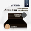 Mercury Mattress ฐานเตียง+หัวลายขวาง หุ้มผ้าแคนวาส สีน้ำตาล
