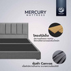 Mercury Mattress ฐานเตียง+หัวลายทาง หุ้มผ้าแคนวาส สีเทาอ่อน