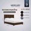 Mercury Mattress ฐานเตียง+หัวลายทาง หุ้มผ้าแคนวาส สีน้ำตาล
