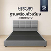 Mercury Mattress ฐานเตียง+หัวลายตาราง หุ้มผ้าแคนวาส สีเทาอ่อน