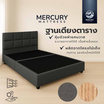 Mercury Mattress ฐานเตียง+หัวลายตาราง หุ้มผ้าแคนวาส สีเทาเข้ม