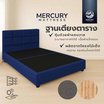 Mercury Mattress ฐานเตียง+หัวลายตาราง หุ้มผ้าแคนวาส สีกรม