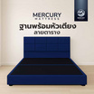Mercury Mattress ฐานเตียง+หัวลายตาราง หุ้มผ้าแคนวาส สีกรม