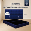 Mercury Mattress ฐานเตียง+หัวลายตาราง หุ้มผ้าแคนวาส สีกรม