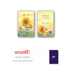 Ausiris ทองคำแท่ง 96.5 น้ำหนัก 0.3 กรัม Golden Sunshine