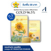 Ausiris ทองคำแท่ง 96.5 น้ำหนัก 0.3 กรัม Golden Sunshine