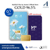 Ausiris ทองคำแท่ง 96.5 น้ำหนัก 0.1 กรัม Daisy Gold