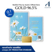 Ausiris ทองคำแท่ง 96.5 น้ำหนัก 0.1 กรัม Daisy Gold