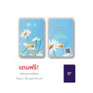Ausiris ทองคำแท่ง 96.5 น้ำหนัก 0.1 กรัม Daisy Gold